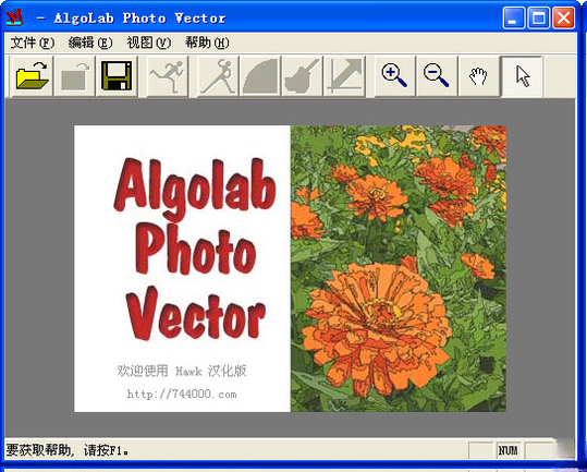 AlgoLab Photo Vector��ʸ��ͼת�����ߣ�1.0.0 ʸ��ͼת��