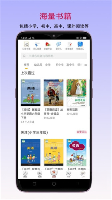 ���鱦1.0.0 ����Ķ�����