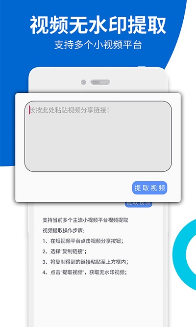 �޺�ȥˮӡ3.5.2 ����ȥˮӡ����