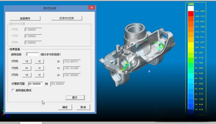 SINOVATION12.0 ��άCAD�������
