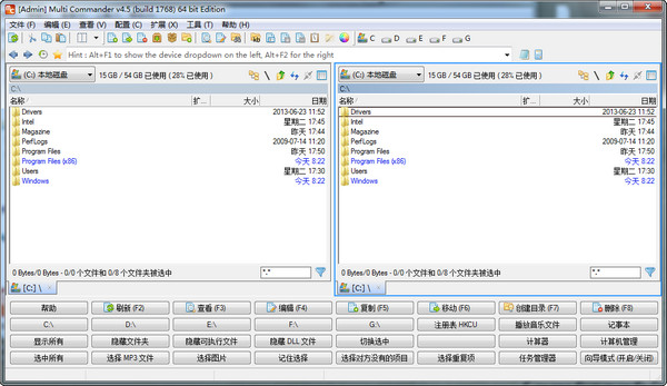 Multi Commander 安卓版 下载