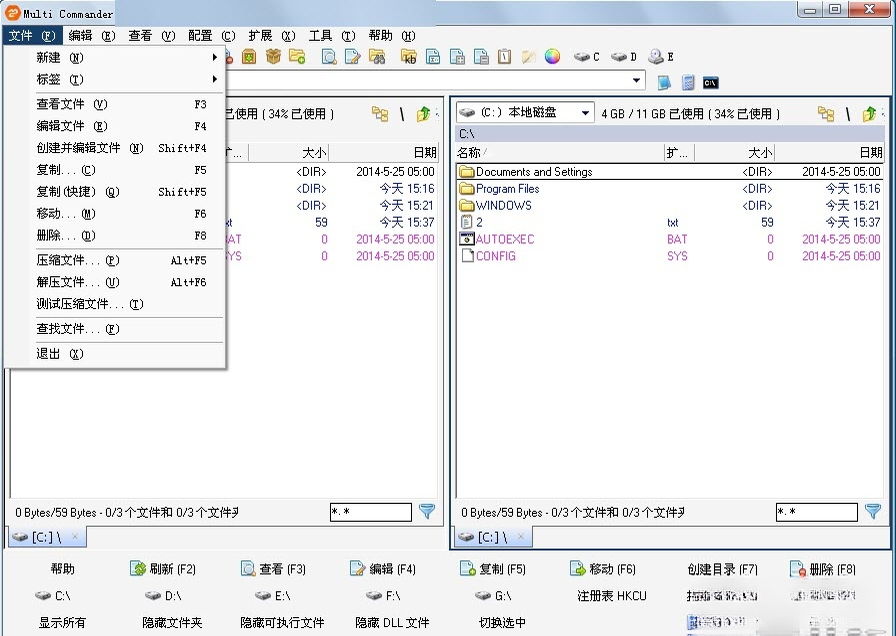 Multi Commander2024.1 ���ǩ�ļ�������
