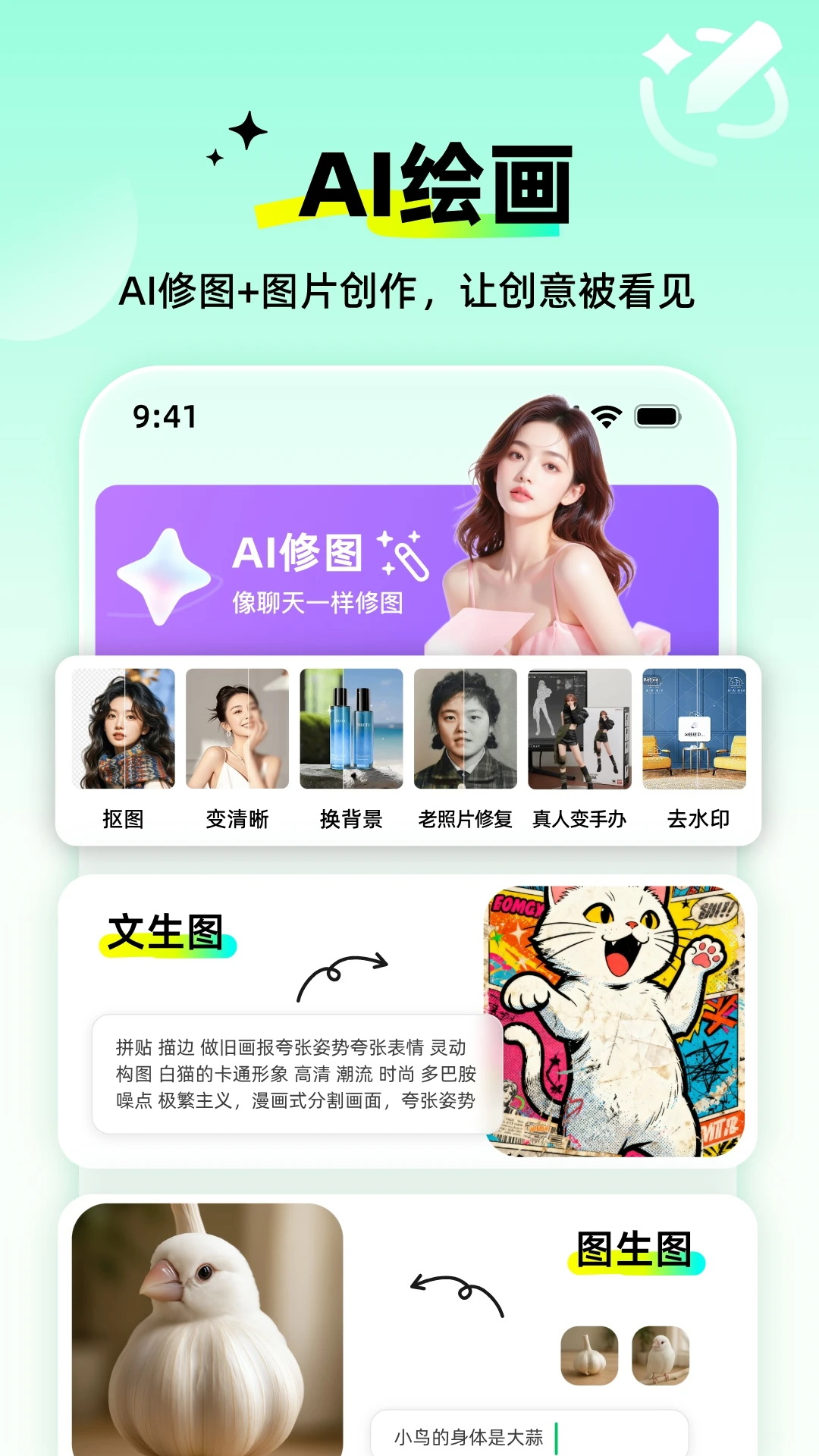 ȫ��AI1.1.0 ��������