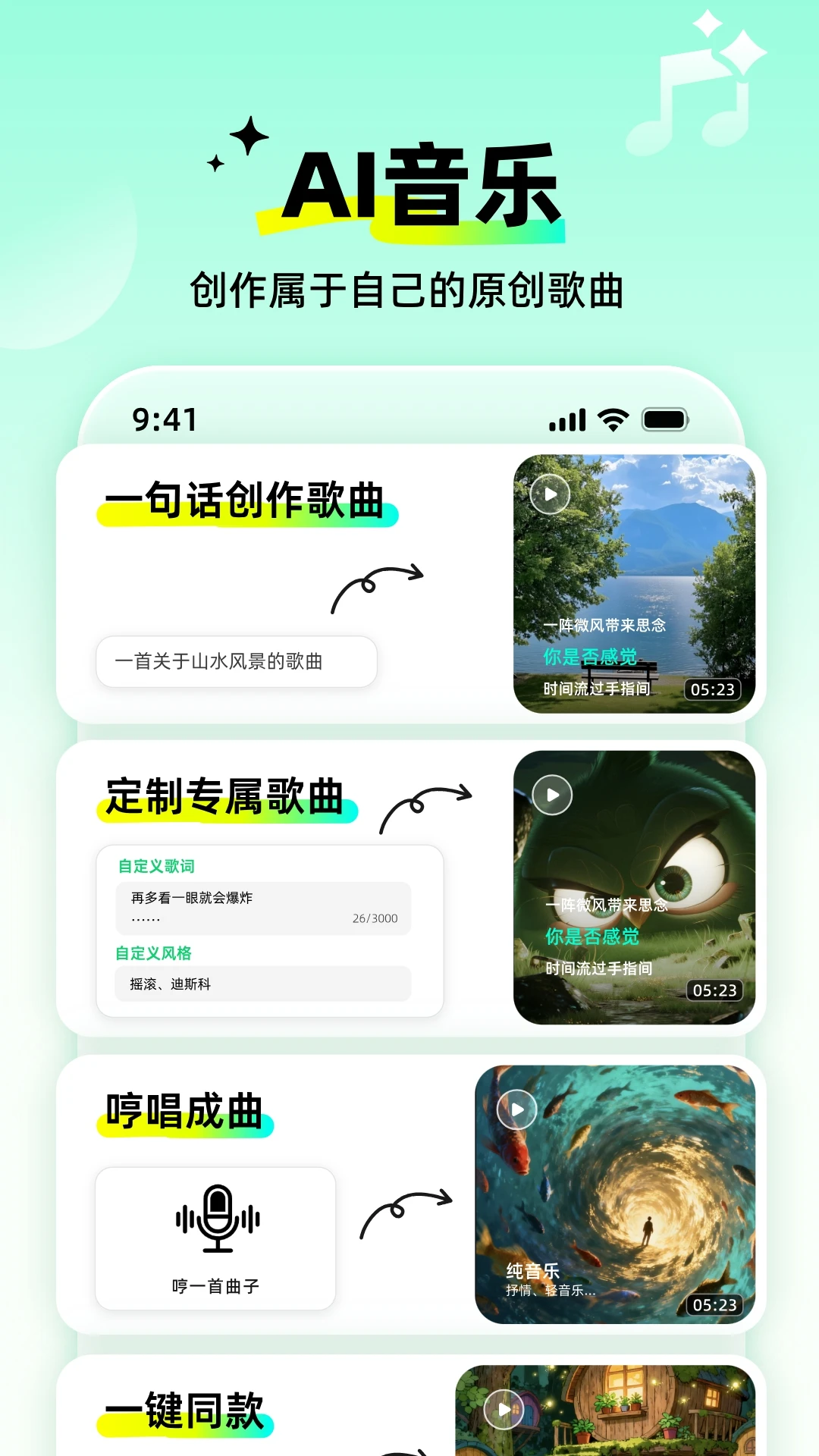 ȫ��AI1.1.0 ��������