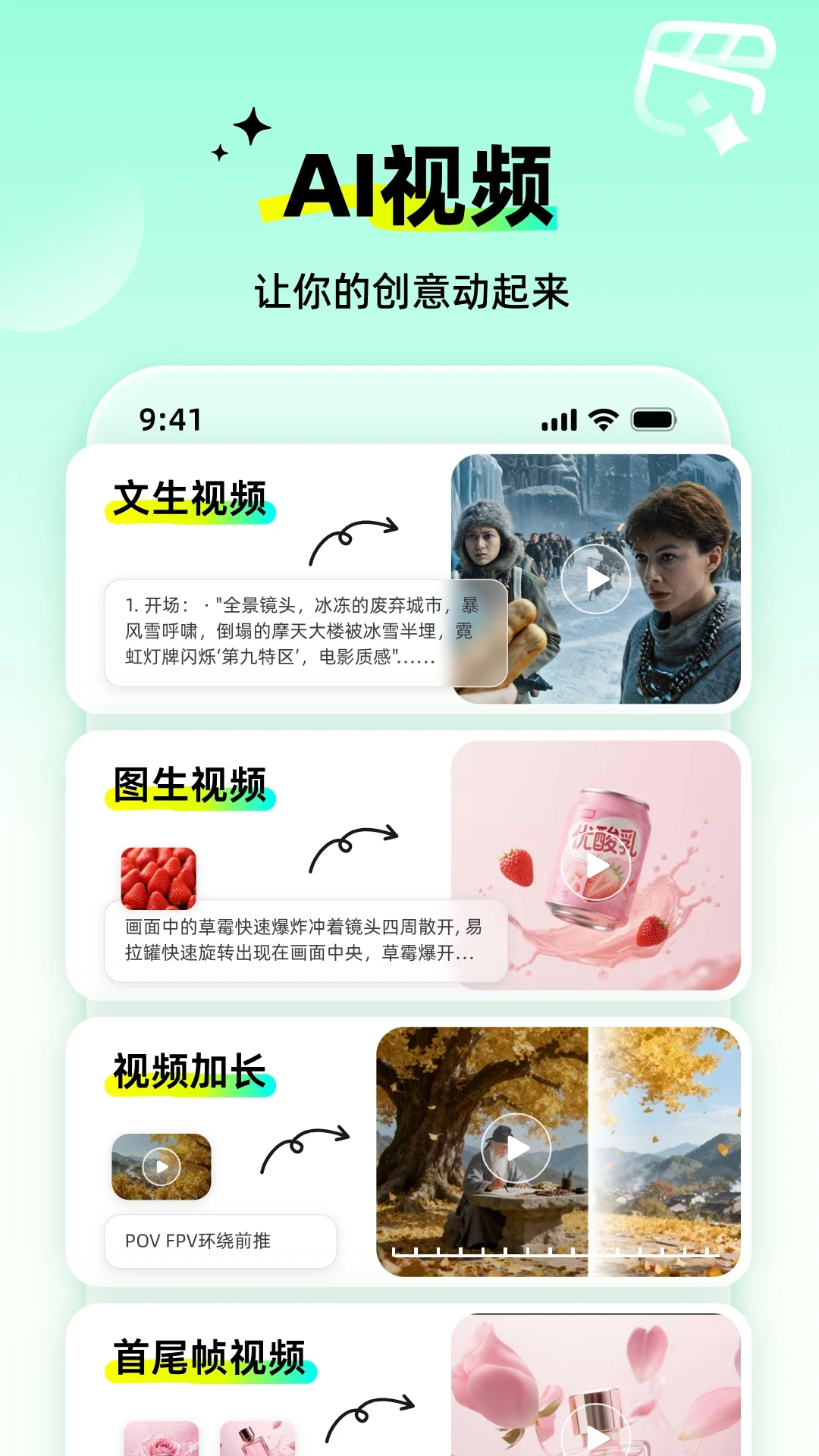 ȫ��AI1.1.0 ��������