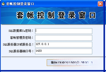 �ܼ��ֲ���ϵͳV8.6.2 ��������һ�廯