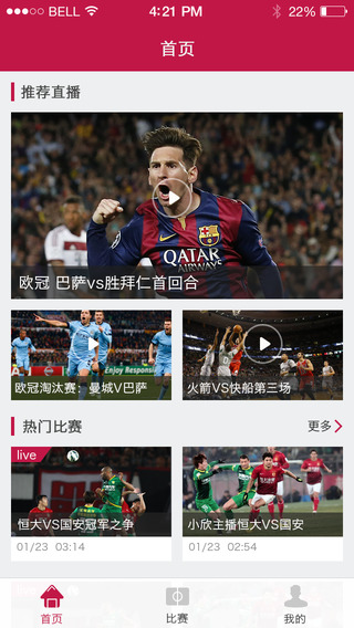 ����TV3.2.8 PC��