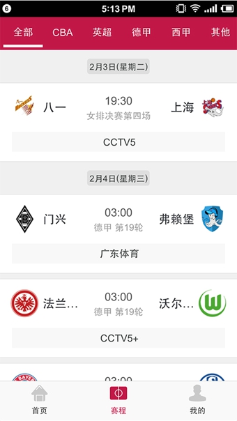 ����TV3.2.8 PC��
