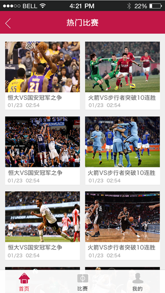 ����TV3.2.8 PC��