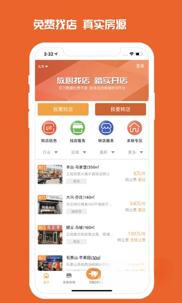 �Ż���V3.2.1 ����ϵͳ�Ż�����