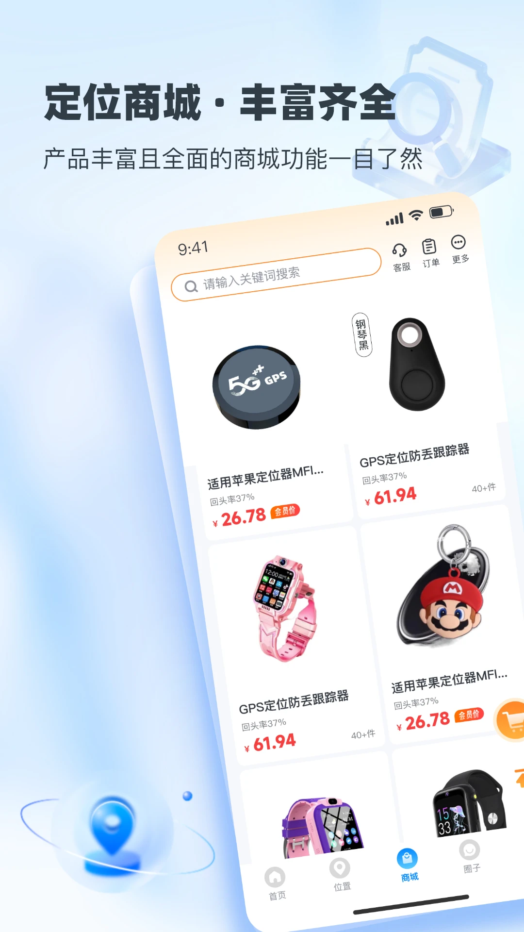 �ٲ鶨λ2.2.3 ��ȷ��λ��ѯ����