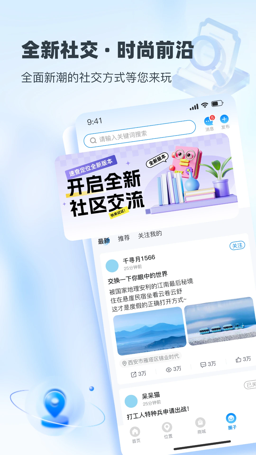 �ٲ鶨λ2.2.3 ��ȷ��λ��ѯ����