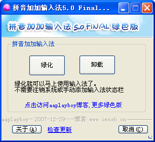 ƴ���Ӽ�2007 ƴ�����뷨