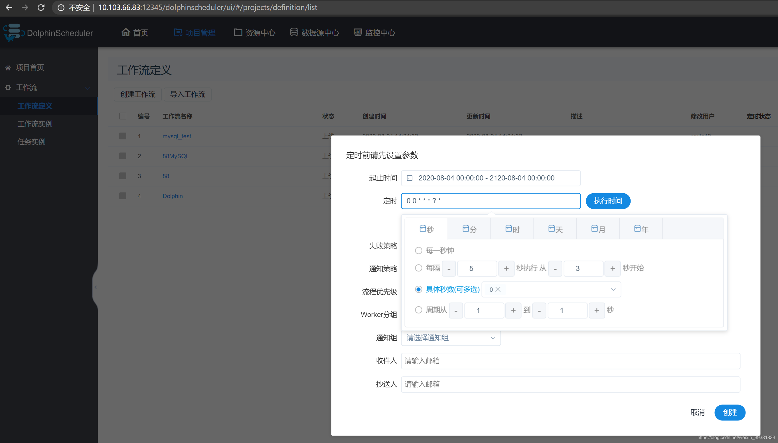 DolphinFrame 安卓版 性能优化 设置界面