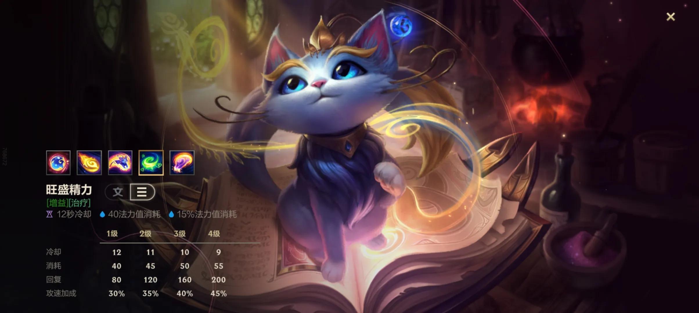 欢乐果联盟猫咪 安卓版 玩法截图