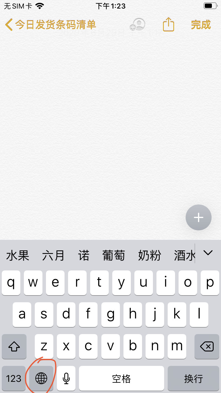 �������뷨 ��׿�� ��������