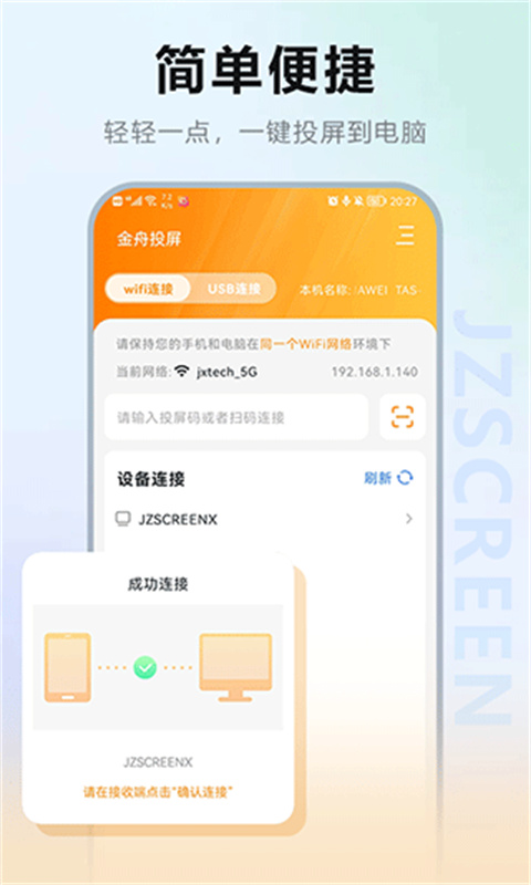 ����Ͷ��1.2.0 �ֻ���������Ͷ������
