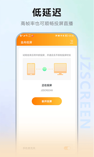 ����Ͷ��1.2.0 �ֻ���������Ͷ������