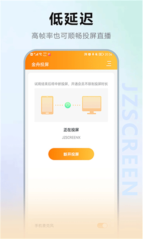 ����Ͷ��1.2.0 �ֻ���������Ͷ������