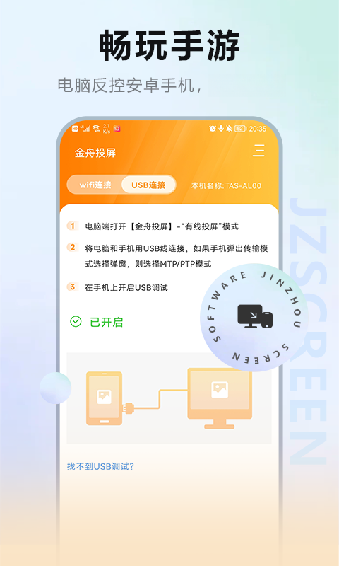 ����Ͷ��1.2.0 �ֻ���������Ͷ������