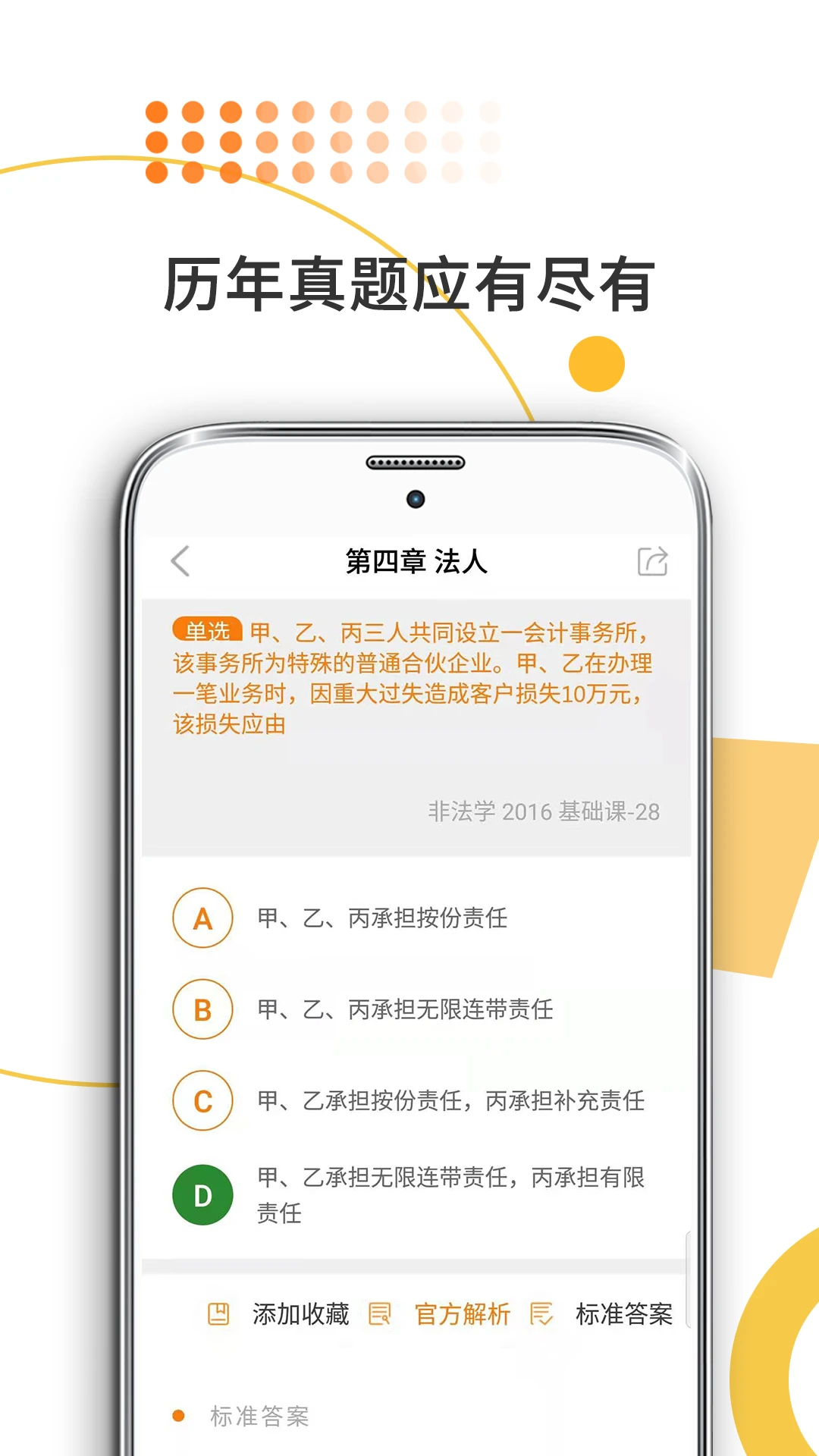 ��˶����10.542.0831 ��˶��������