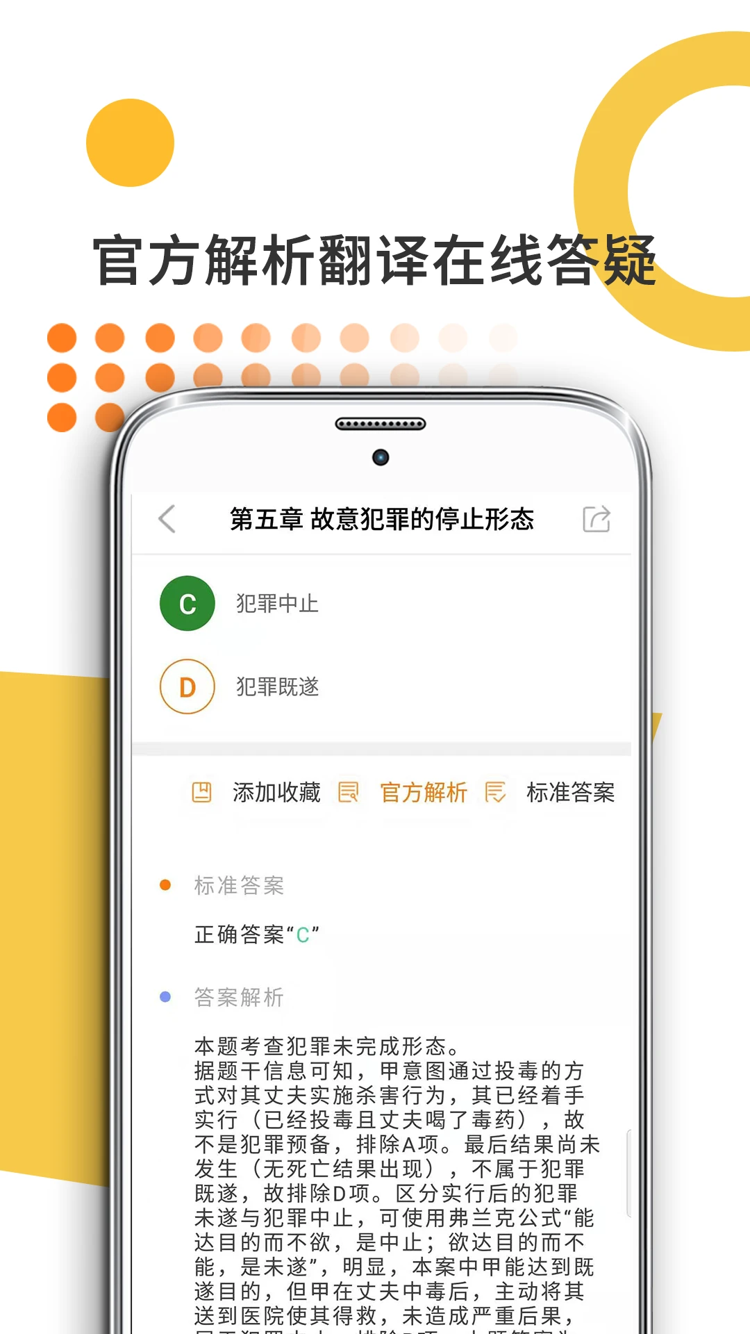 ��˶����10.542.0831 ��˶��������