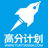 国家公务员行测<em style='color:red'>真题</em>2015下载