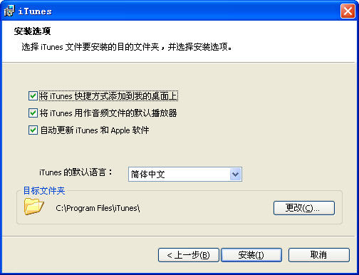 iTunes12.13.6 ȫ��ƻ���豸��������