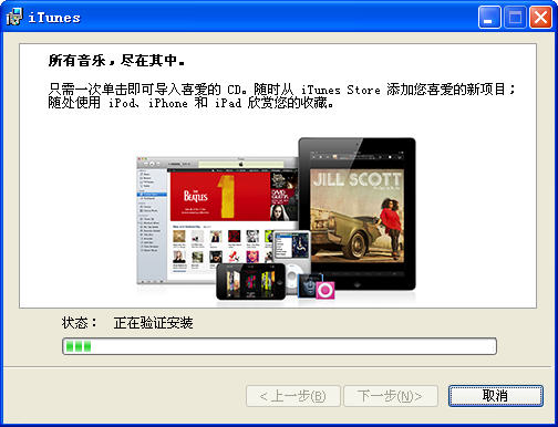 iTunes12.13.6 ȫ��ƻ���豸��������