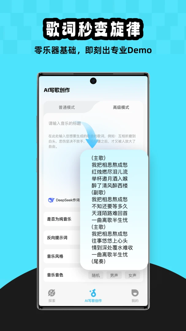 MelodyAI1.0.0 �������ִ���
