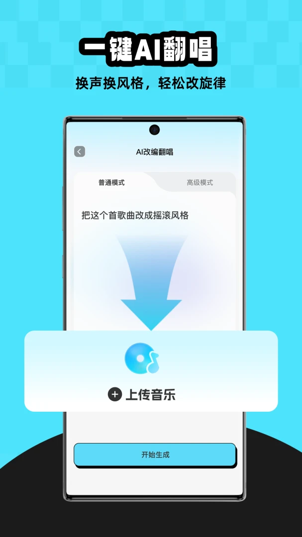MelodyAI1.0.0 �������ִ���