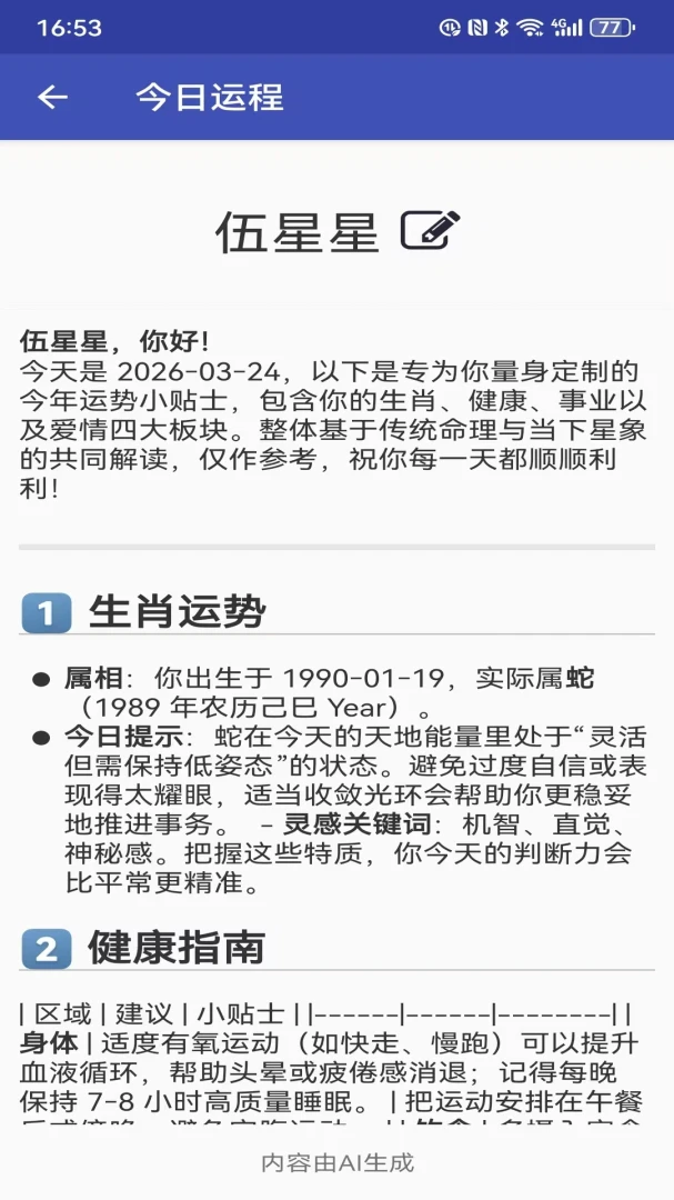 AI������1.0 ������������