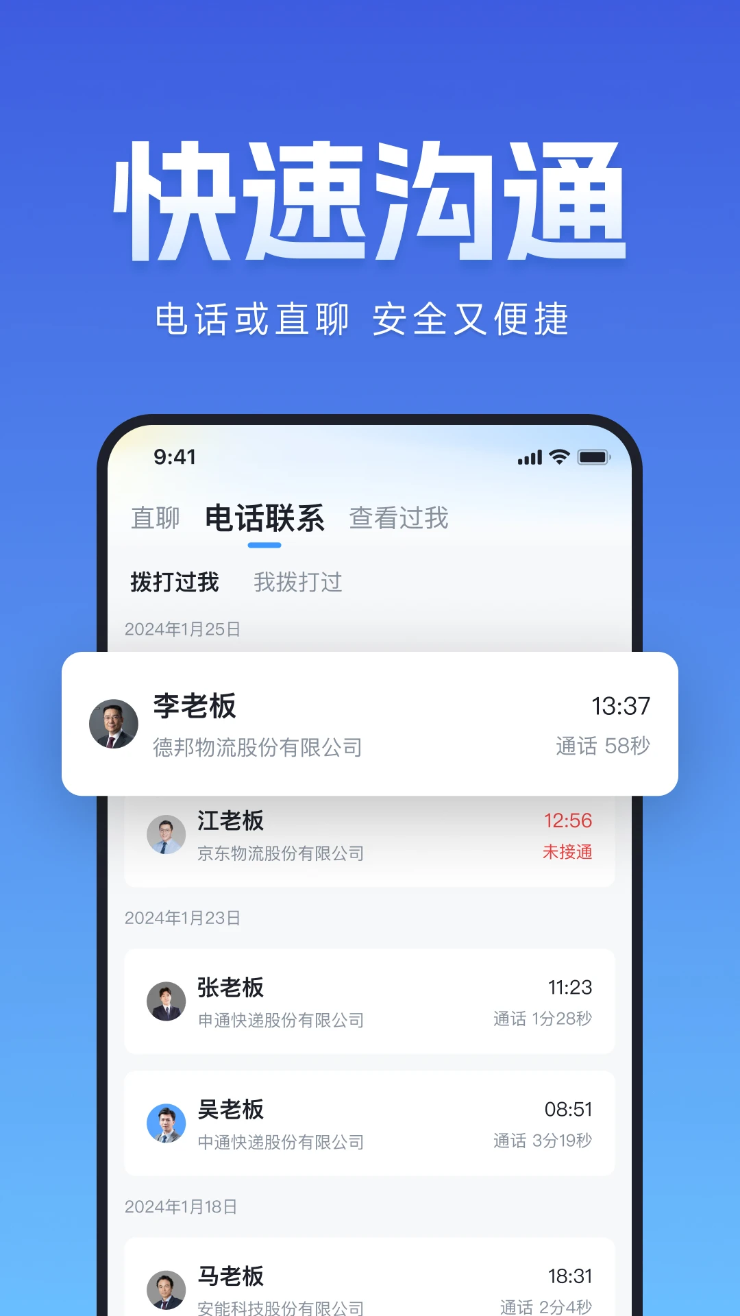 ţС����Ƹ3.33.0 �����ְ��Ƹ