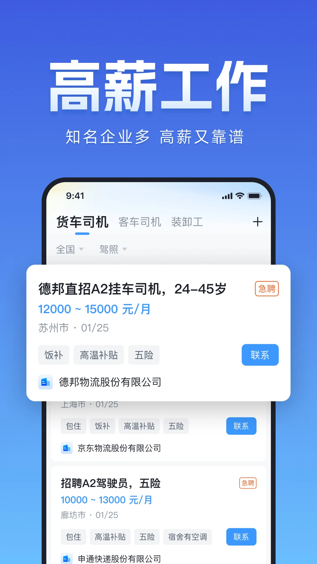 ţС����Ƹ3.33.0 �����ְ��Ƹ