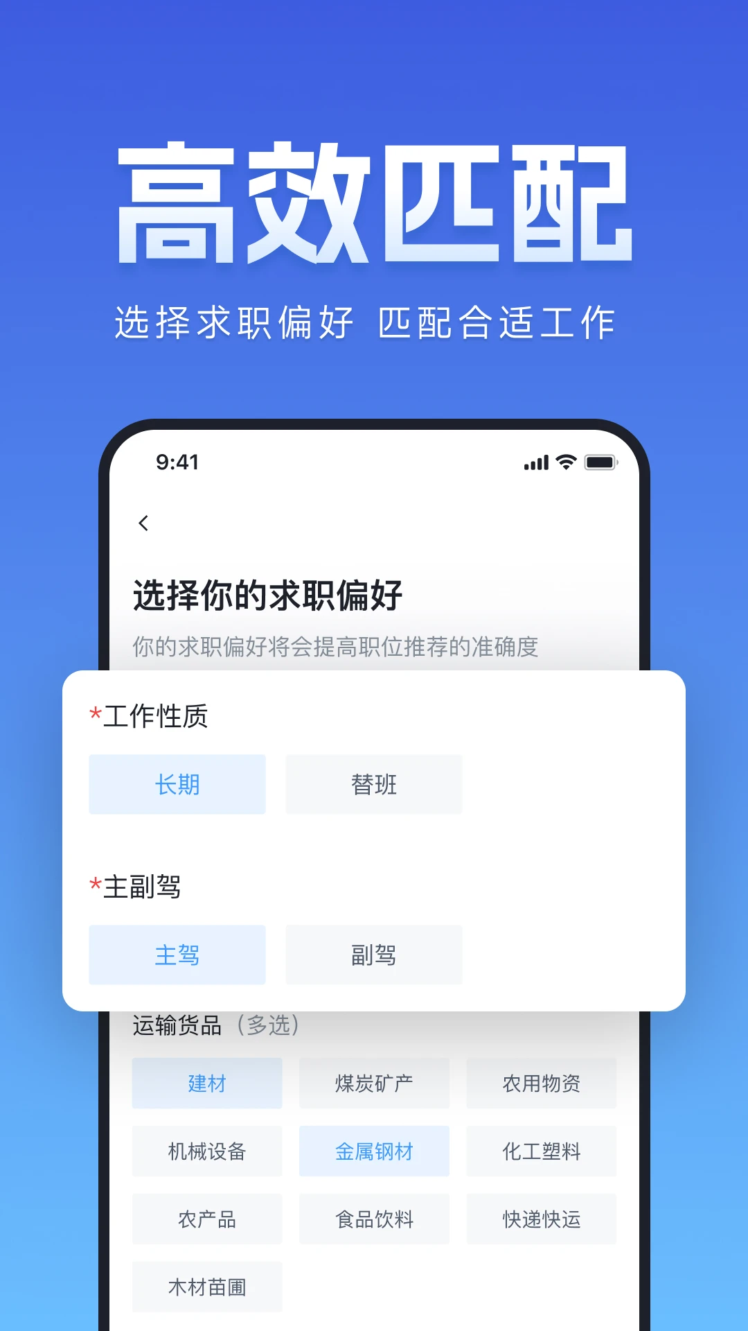 ţС����Ƹ3.33.0 �����ְ��Ƹ
