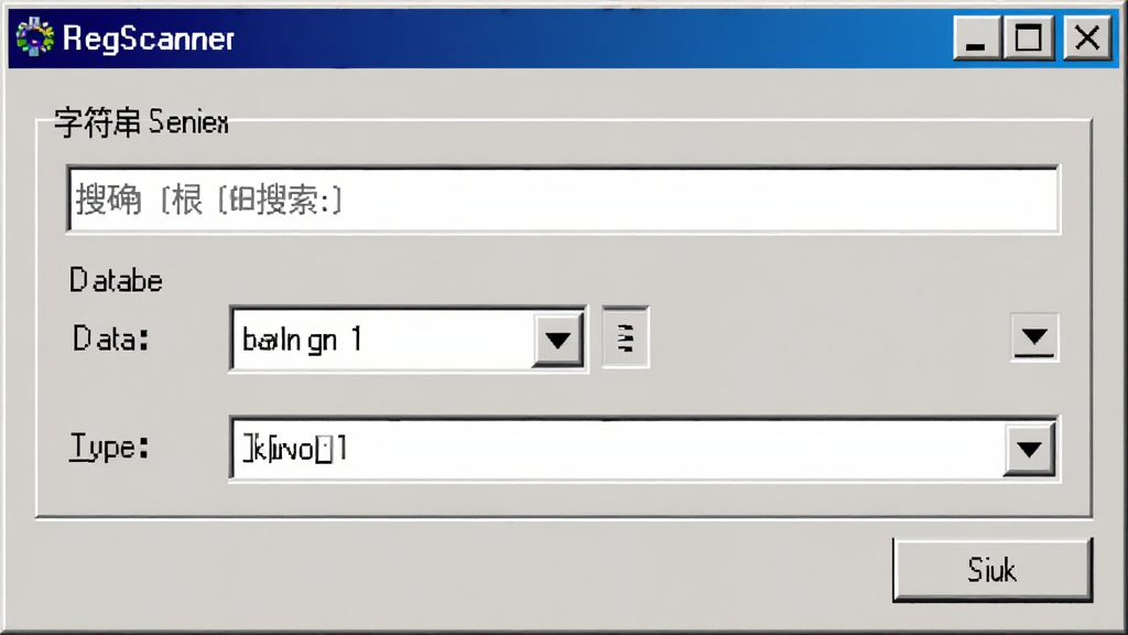 RegScanner 条件设置界面,包含字符串搜索框、日期选择器、类型下拉菜单,界面布局整齐,Windows 经典风格,高清晰度,干净无多余元素