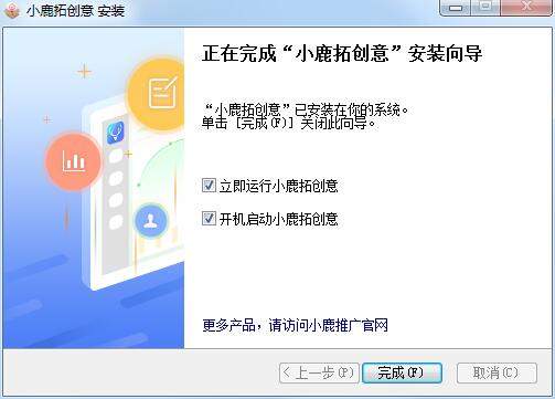 小鹿拓创意 安卓版 素材管理 界面