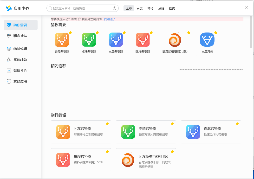 С¹�ش���1.0.0 ������ƹ���