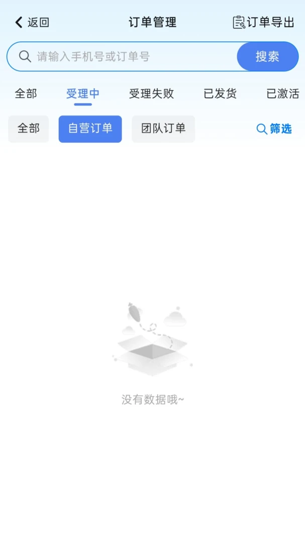 Ԫ��ͨ��2.8.1 ����ͨ�ŷ���