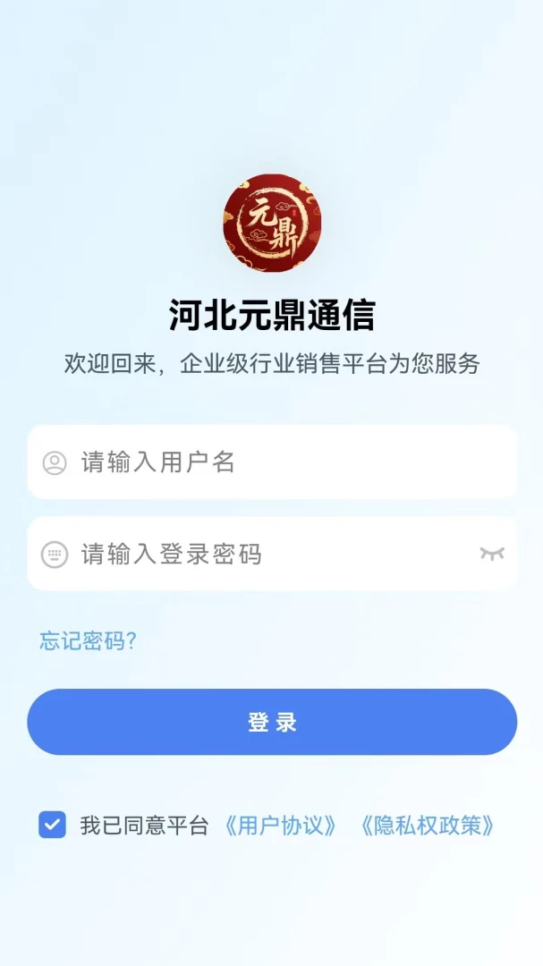 Ԫ��ͨ��2.8.1 ����ͨ�ŷ���