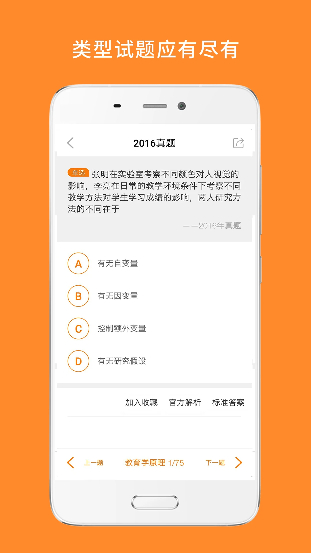 ����ѧ����10.542.0831 ����ˢ��