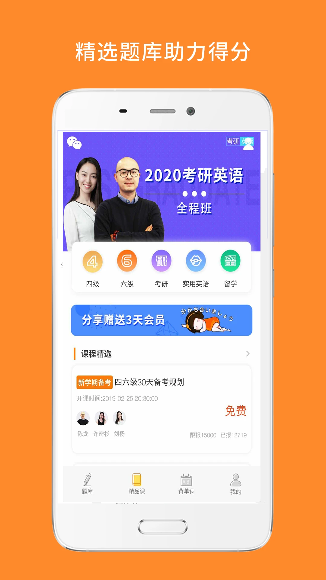 ����ѧ����10.542.0831 ����ˢ��
