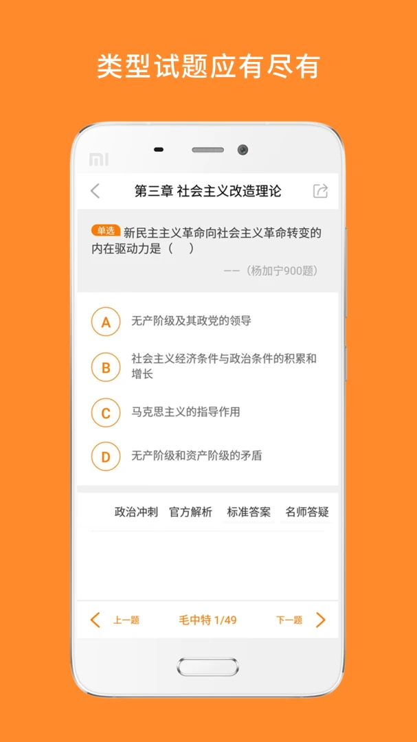 ����ѧ����10.542.0831 ����ˢ��
