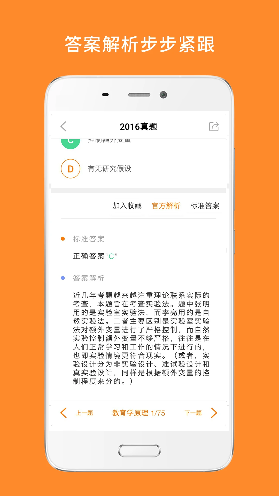 ����ѧ����10.542.0831 ����ˢ��