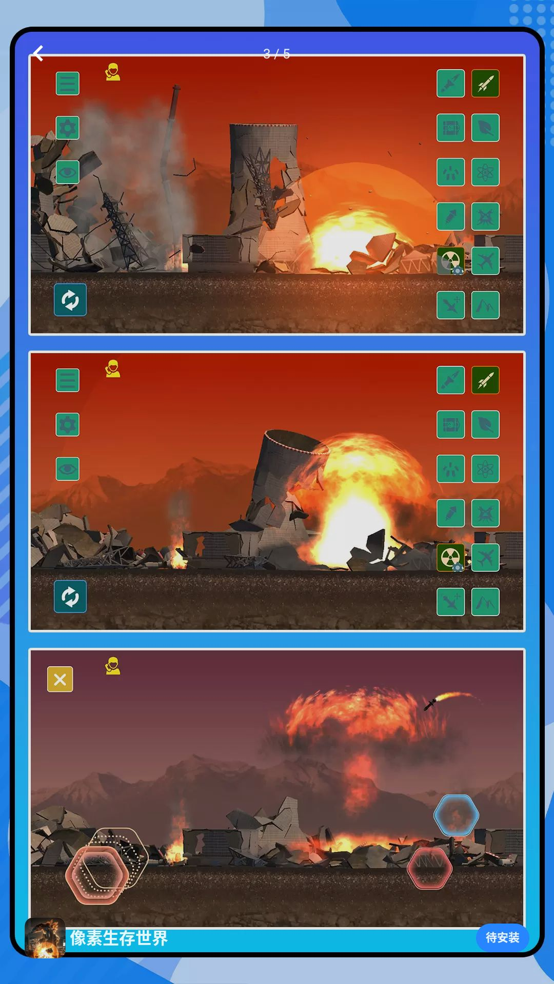 ������������2.0.0 ����ɳ������ð��