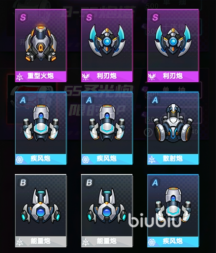 迷失星球 安卓版 角色道具图鉴