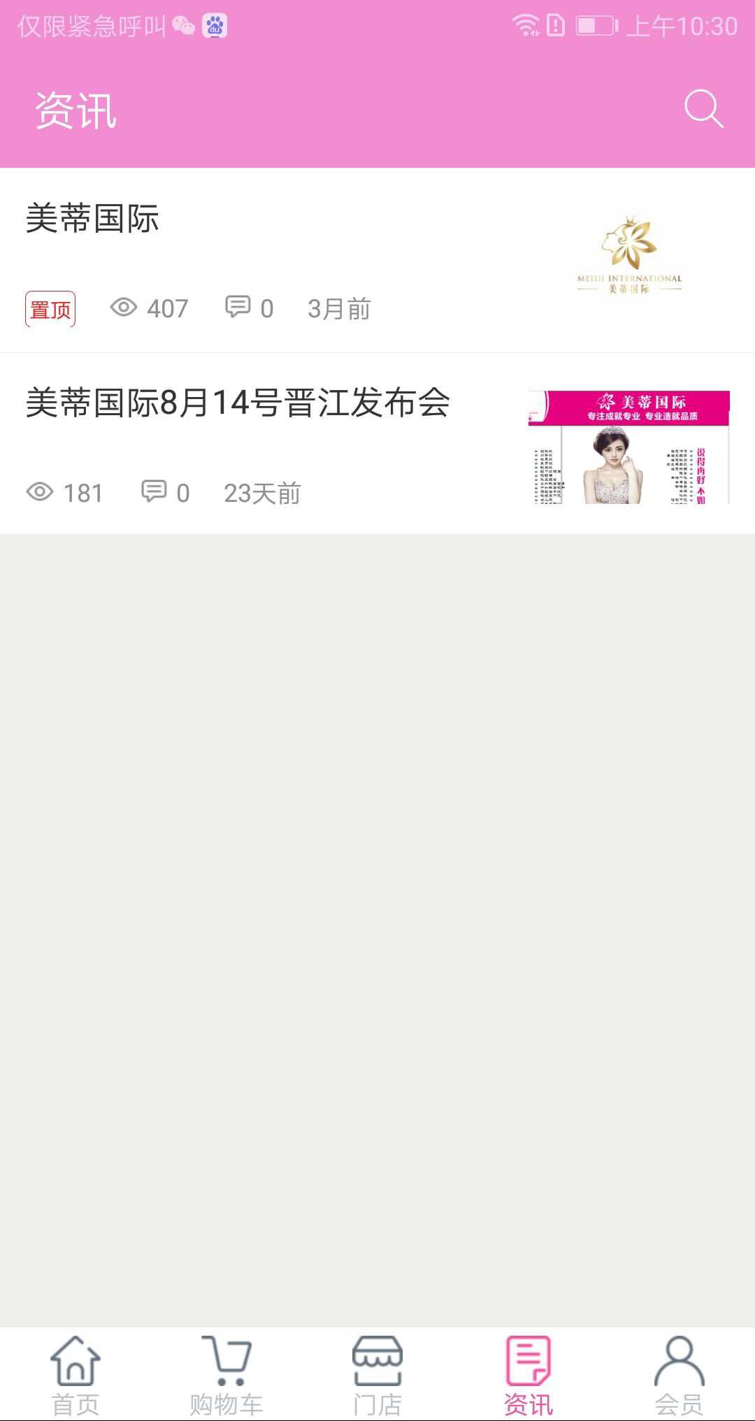 ���ٹ���2.6 ��ҽ������