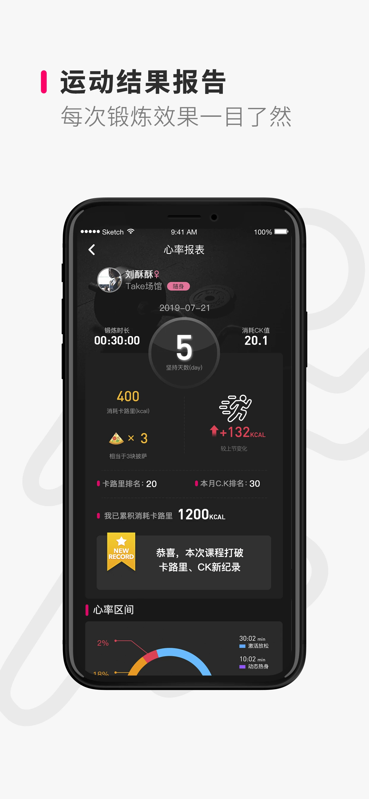 Take����3.0.1 ����Ӣ��ѧϰ����