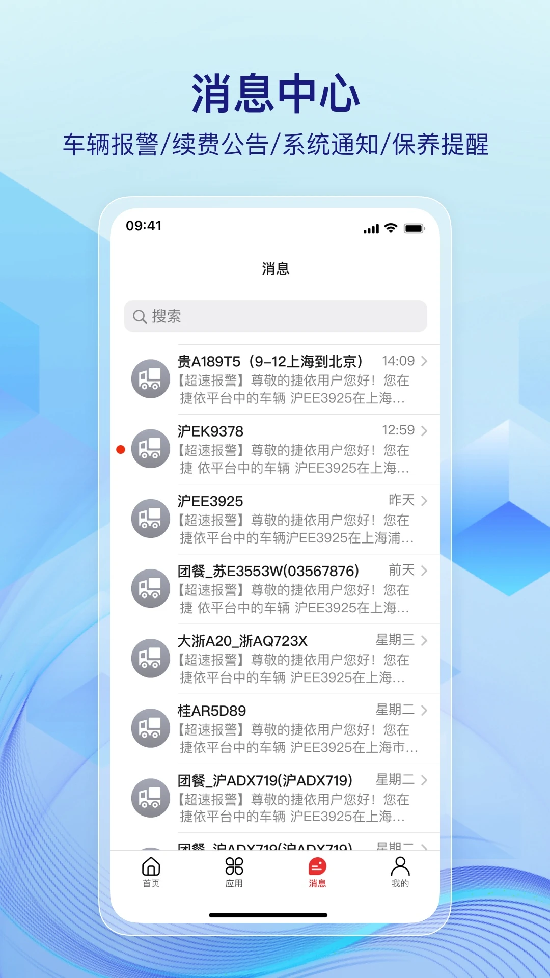 һ���ܳ�7.7.1 ��������ר��