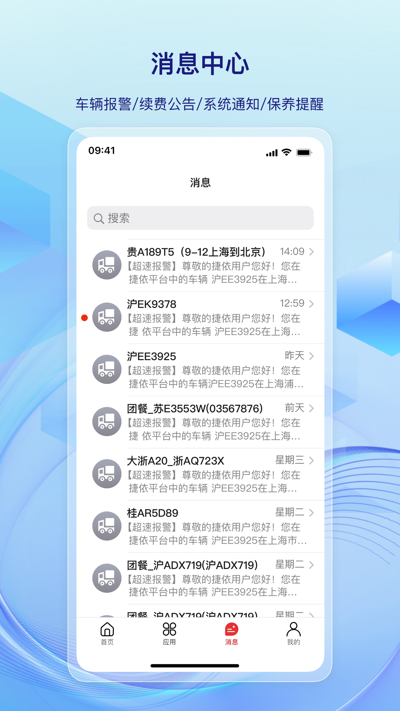 һ���ܳ�7.7.1 ��������ר��
